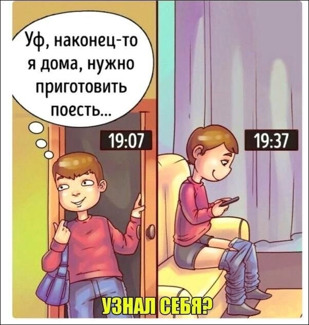 Прикольные картинки