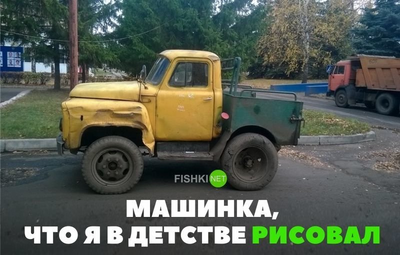 машинка, что я в детстве рисовал