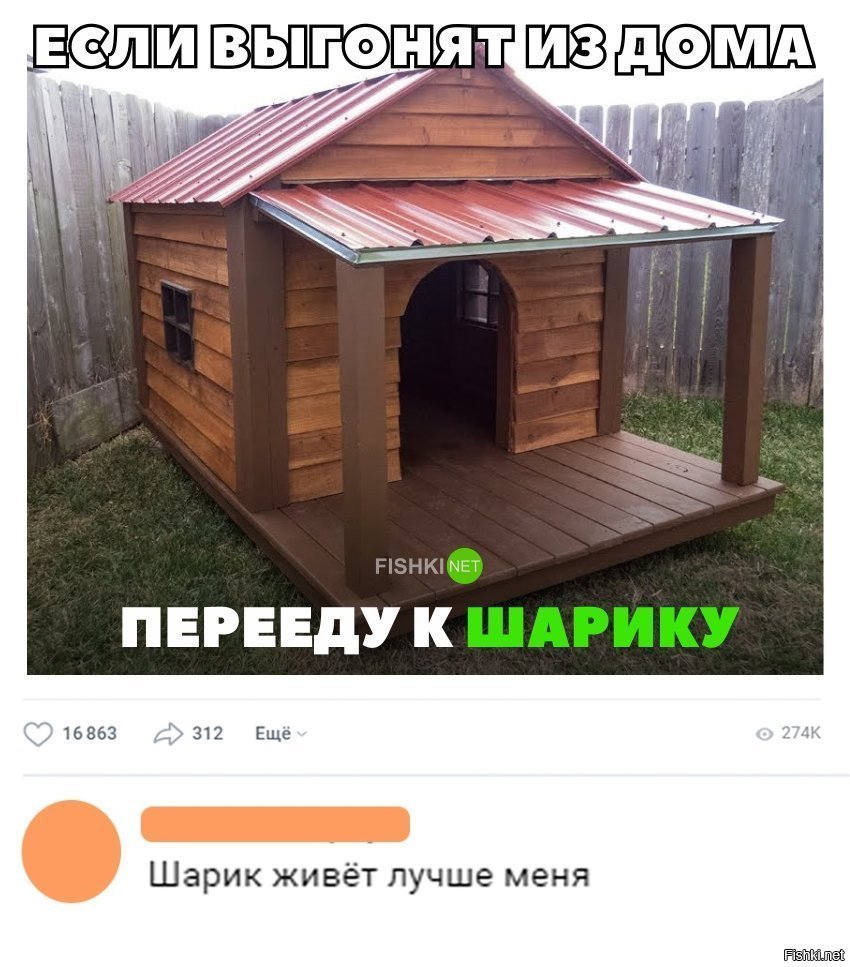 Когда решил сьехать от родителей