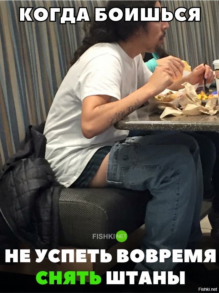 Когда боишься не успеть