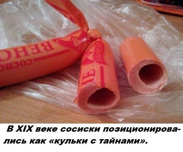 Бесполезные факты 