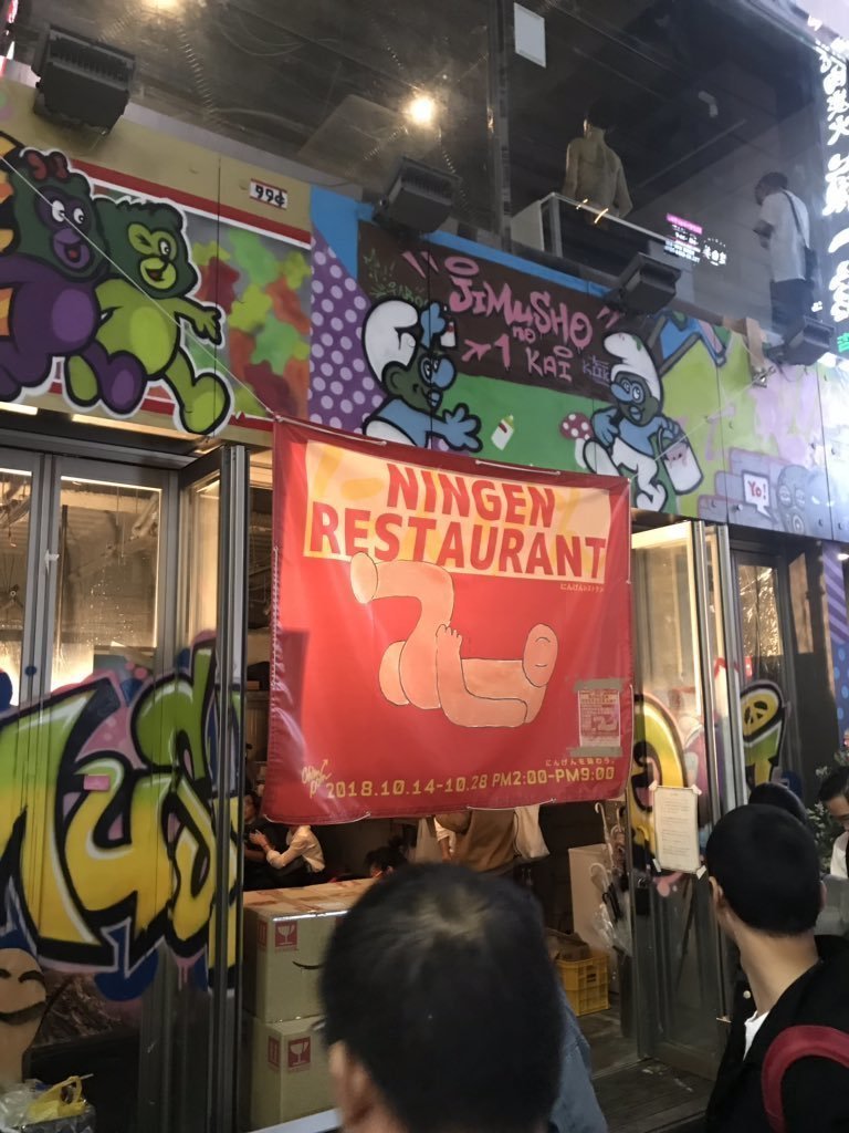 В Японии открыли ресторан с последними блюдами смертников