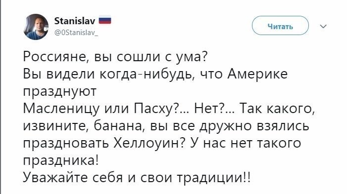 Политические коментарии соцстей - 627
