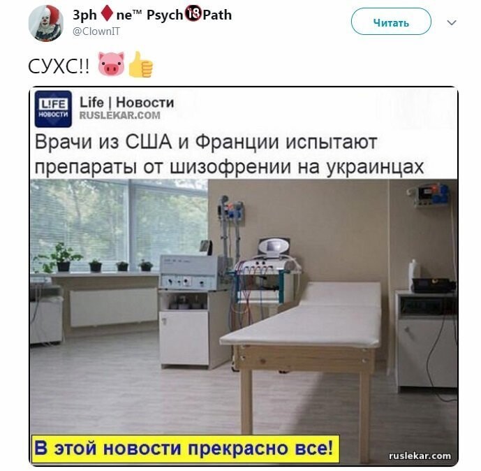Политические коментарии соцстей - 627