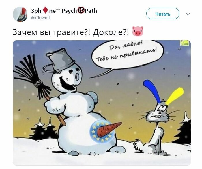 Политические коментарии соцстей - 627