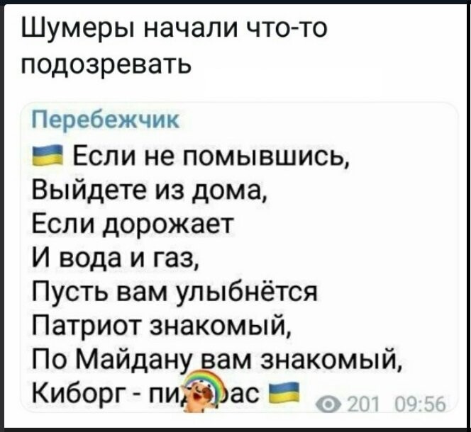 Политические коментарии соцстей - 627