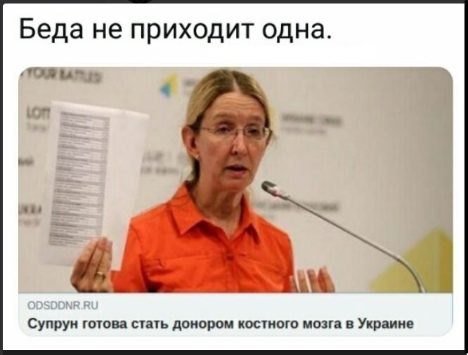 Политические коментарии соцстей - 627