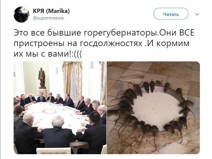 Политические коментарии соцстей - 627