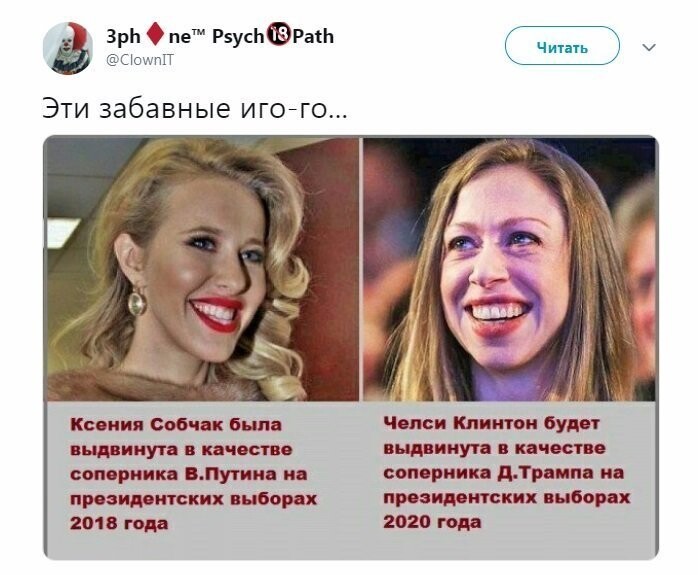Политические коментарии соцстей - 627