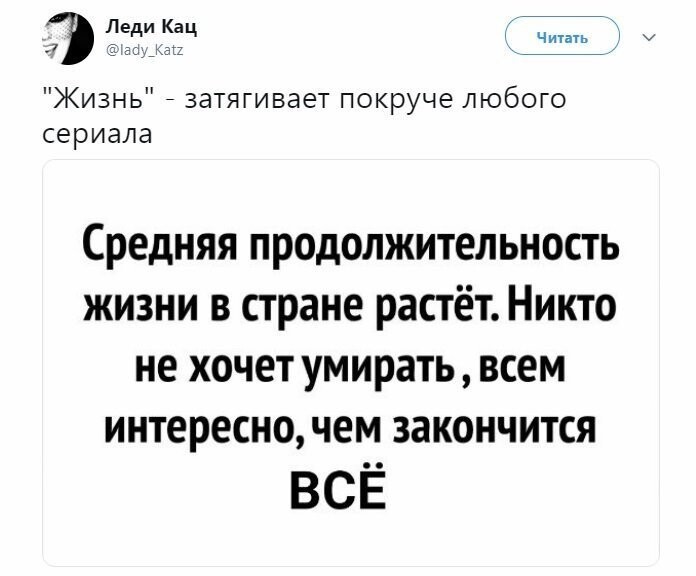Политические коментарии соцстей - 627