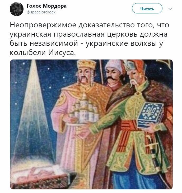Политические коментарии соцстей - 627