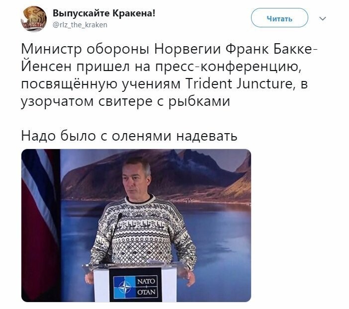 Политические коментарии соцстей - 627