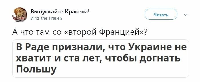 Политические коментарии соцстей - 627