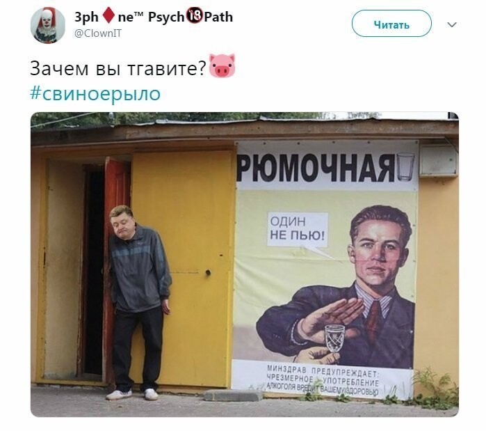 Политические коментарии соцстей - 627