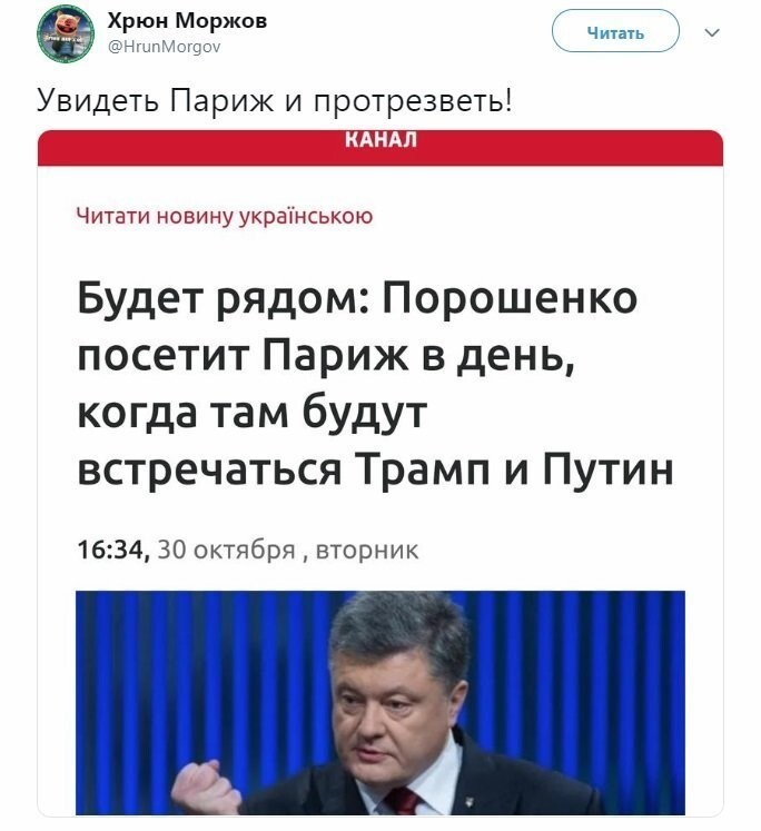 Политические коментарии соцстей - 627