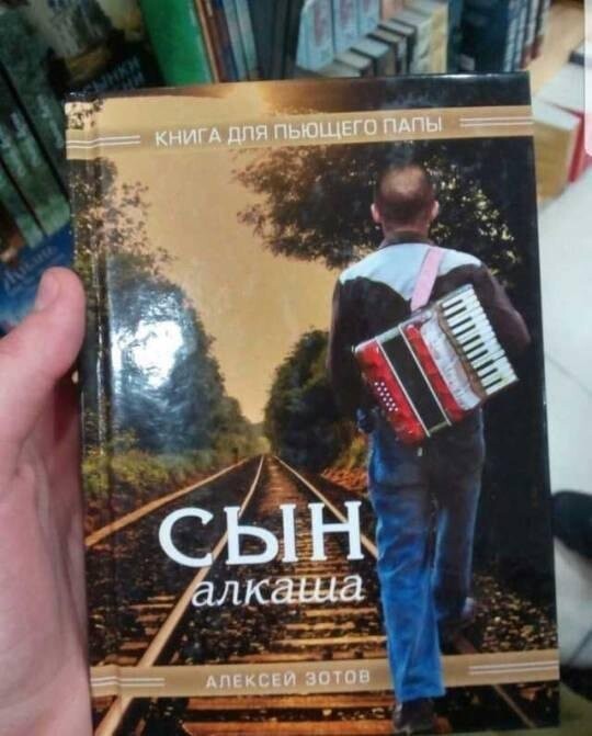 Намешалось