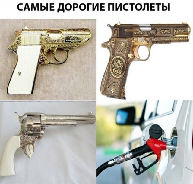 Намешалось