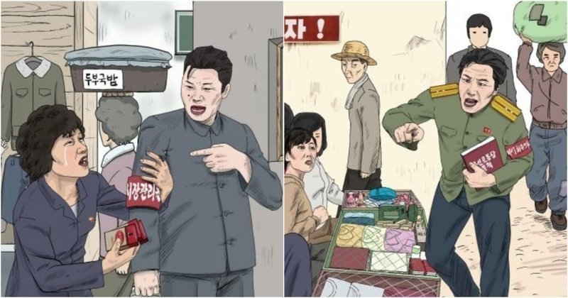 "В их власти": правовая организация обвинила Северную Корею в систематическом истязании женщин