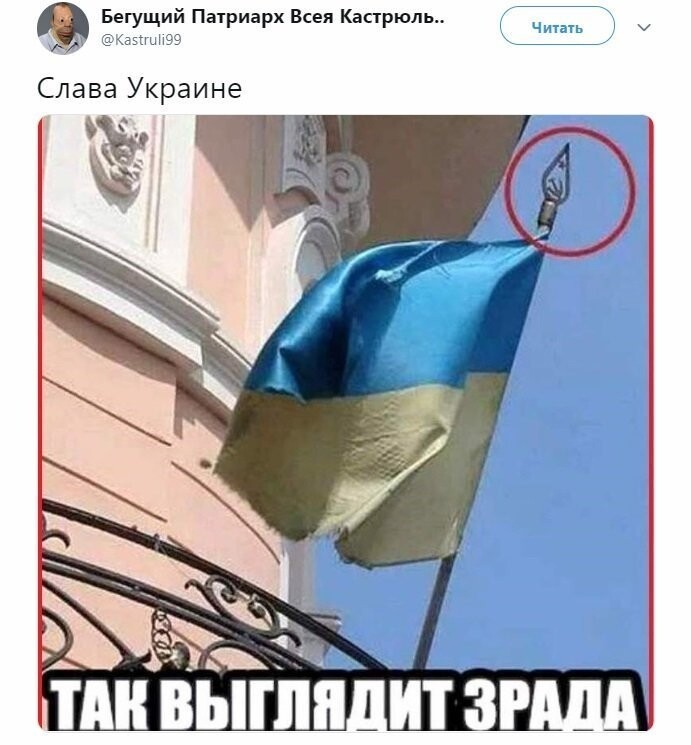 Политические коментарии соцстей - 628