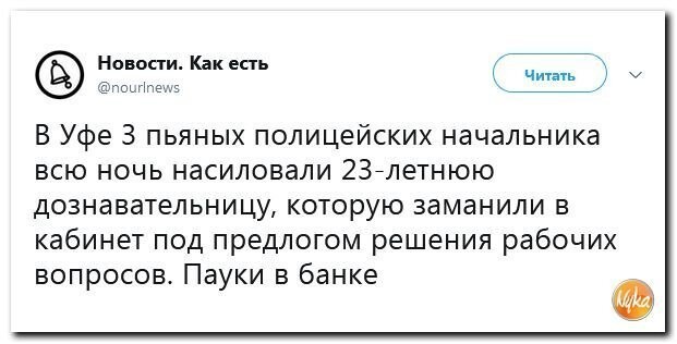 Политические коментарии соцстей - 628