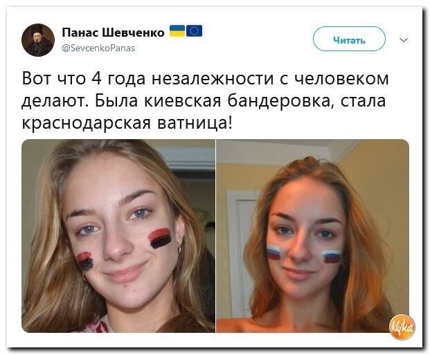 Политические коментарии соцстей - 628