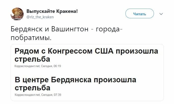 Политические коментарии соцстей - 628