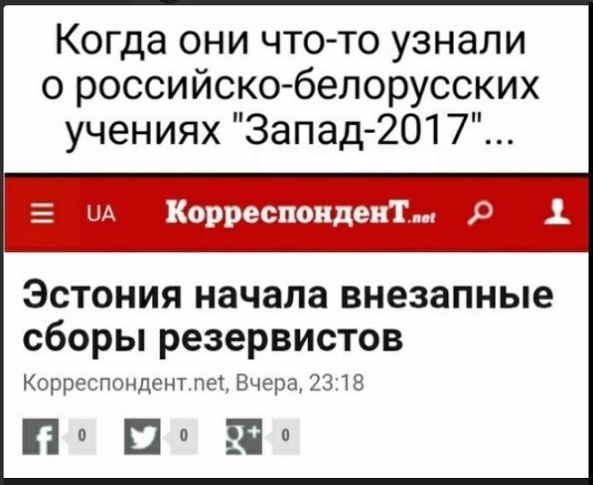 Политические коментарии соцстей - 628