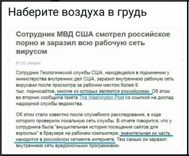 Политические коментарии соцстей - 628