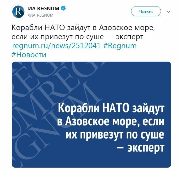Политические коментарии соцстей - 628