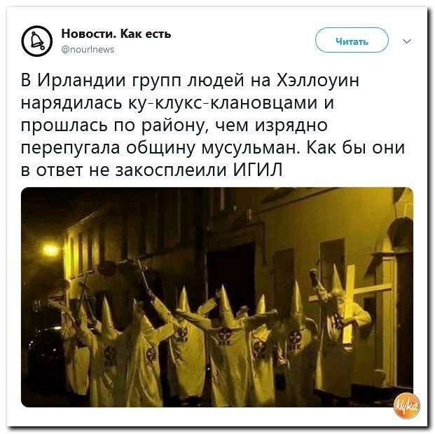 Политические коментарии соцстей - 628