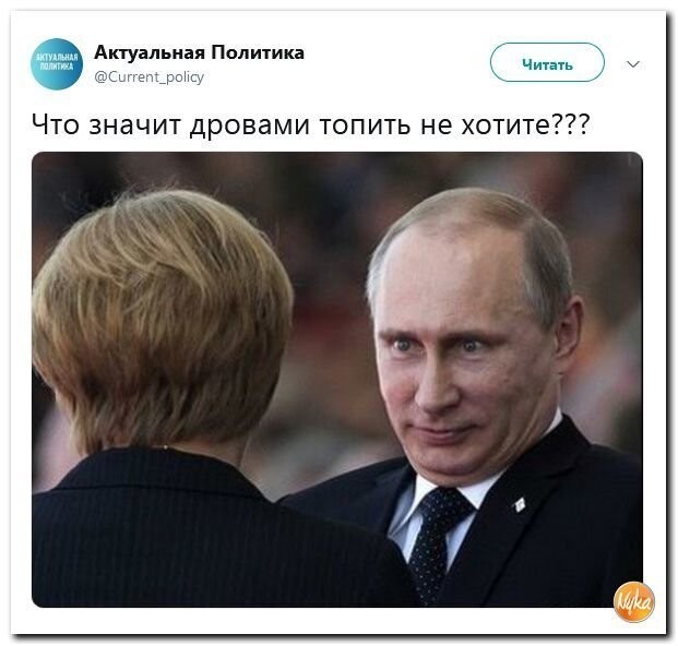 Политические коментарии соцстей - 628
