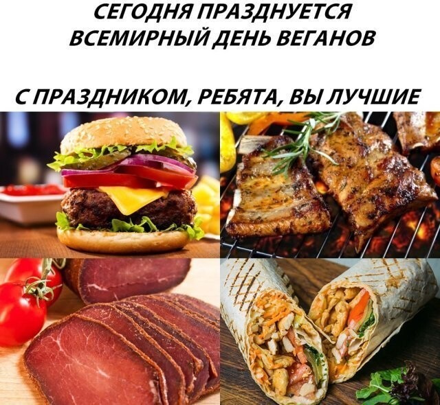 К пятнице насобиралось