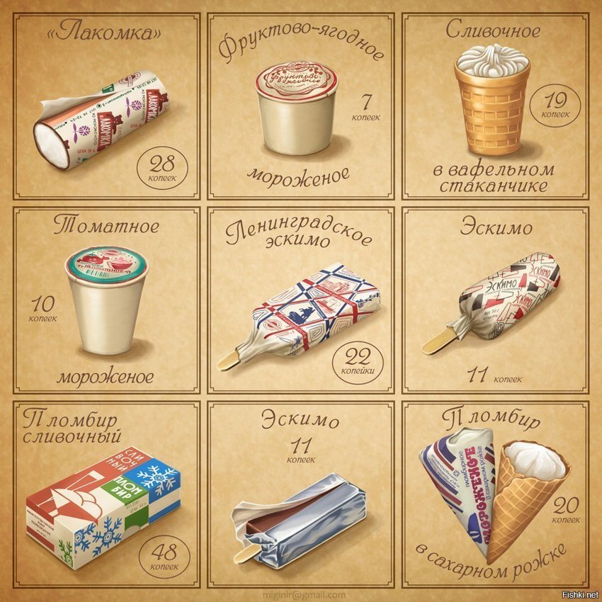 Солянка