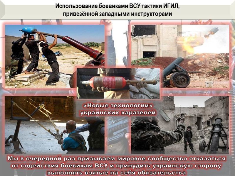 Военнослужащие ДНР обнаружили новые необычные самодельные боеприпасы ВСУ