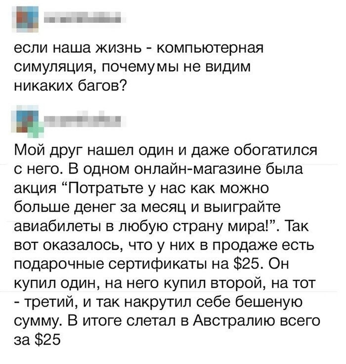 Картинки и смешные комментарии на вечер