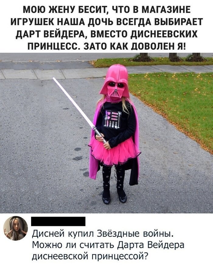 Картинки и смешные комментарии на вечер