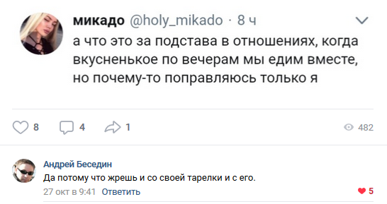Картинки и смешные комментарии на вечер