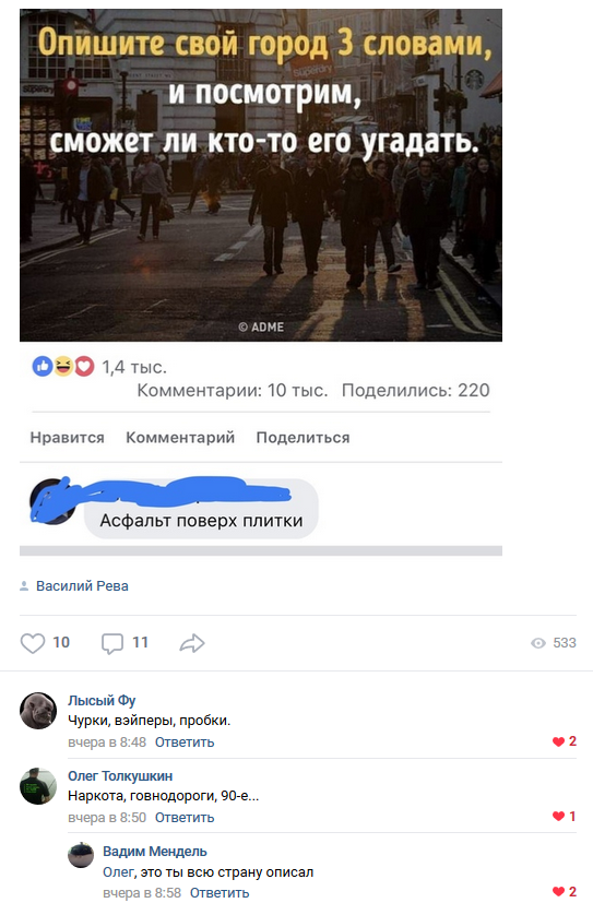 Картинки и смешные комментарии на вечер