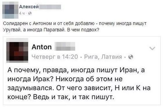 Картинки и смешные комментарии на вечер