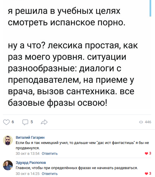 Картинки и смешные комментарии на вечер