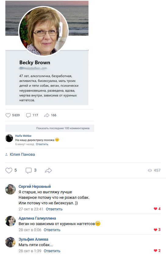 Картинки и смешные комментарии на вечер