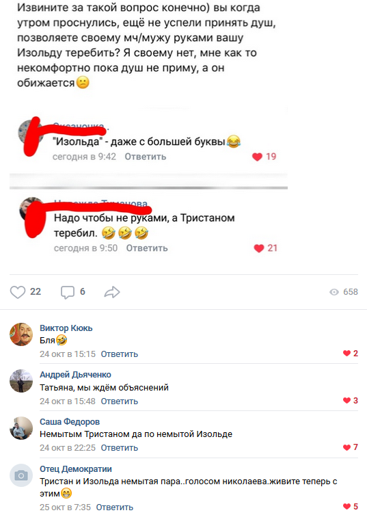 Картинки и смешные комментарии на вечер