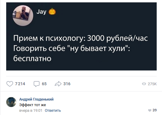 Картинки и смешные комментарии на вечер
