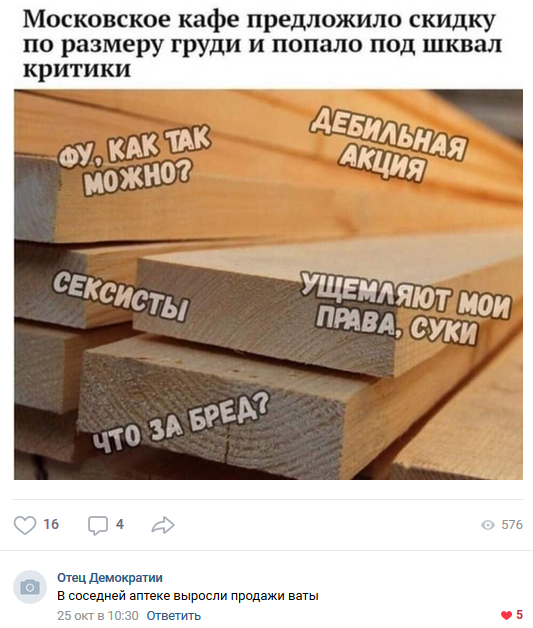 Картинки и смешные комментарии на вечер