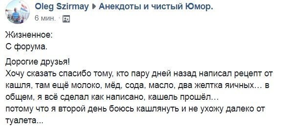 Картинки и смешные комментарии на вечер