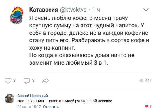 Картинки и смешные комментарии на вечер