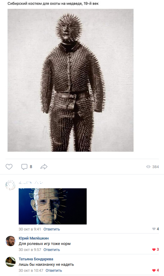 Картинки и смешные комментарии на вечер