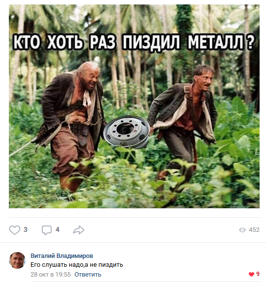 Картинки и смешные комментарии на вечер