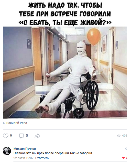 Картинки и смешные комментарии на вечер