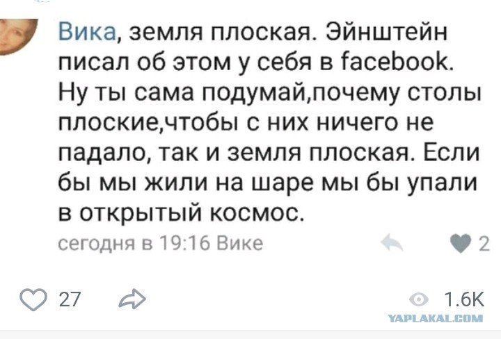 Картинки и смешные комментарии на вечер от Димон за 02 ноября 2018 19:49